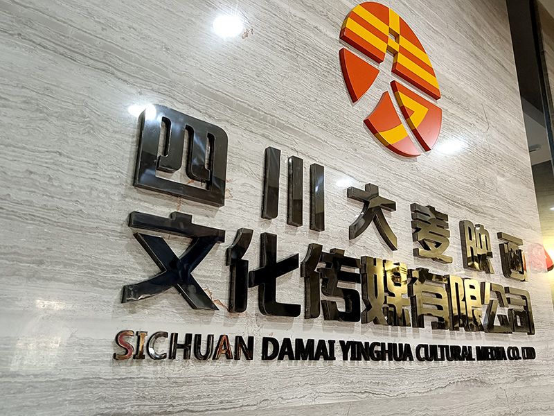 關(guān)于我們 關(guān)于我們