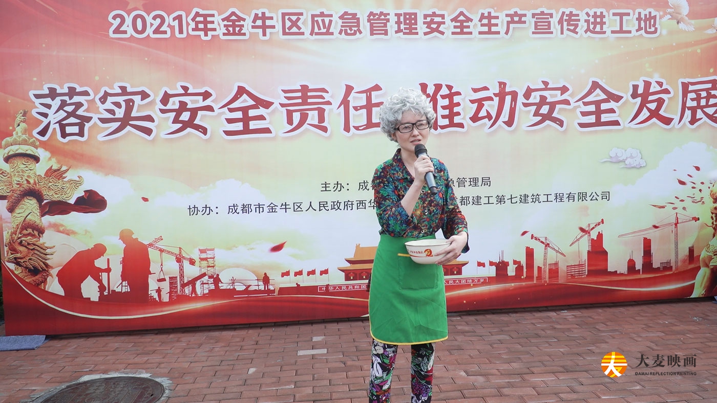 2021年金牛區(qū)應(yīng)急管理安全生產(chǎn)宣傳進(jìn)工地活動策劃