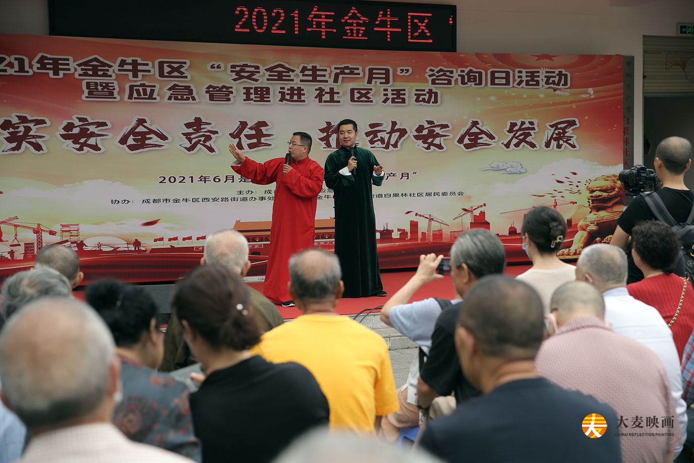 2021年金牛區(qū)安全生產(chǎn)月咨詢?nèi)栈顒?dòng)策劃