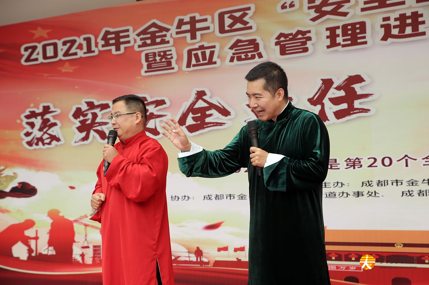 2021年金牛區(qū)安全生產(chǎn)月咨詢?nèi)栈顒?dòng)策劃