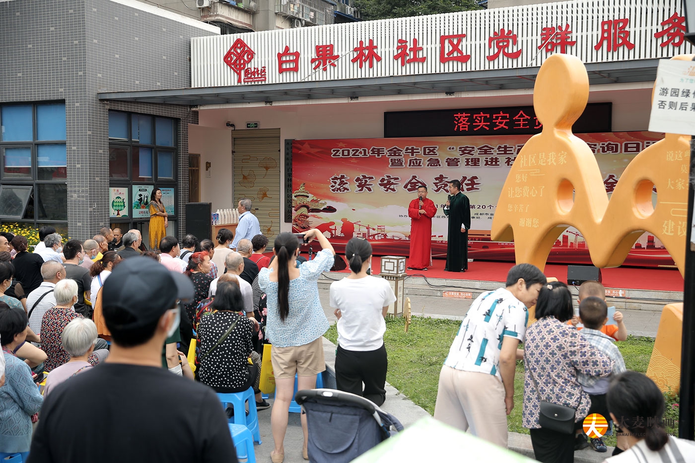 2021年金牛區(qū)安全生產(chǎn)月咨詢?nèi)栈顒?dòng)策劃