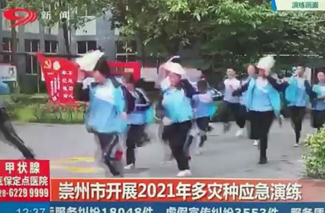 多災(zāi)種 應(yīng)急演練