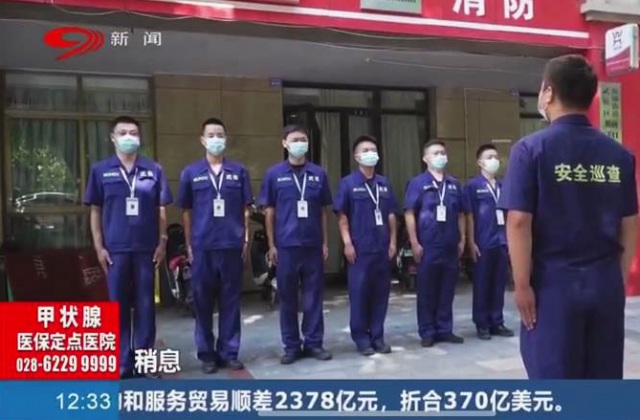 武侯區(qū)安全巡查隊(duì)吹響安全“集結(jié)號”