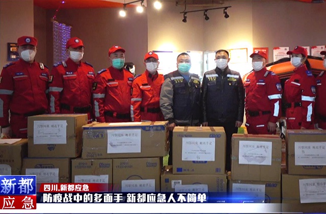 防疫戰(zhàn)中的多面手  新都應(yīng)急人不簡單